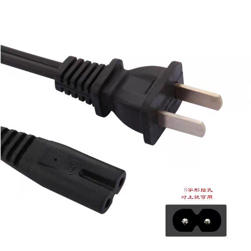 HiVi Huiwei Đa Phương Tiện Hoạt Động Loa D1010-IV Dây Nguồn AC220-240V8 Hình Dòng Sạc Hai Lỗ