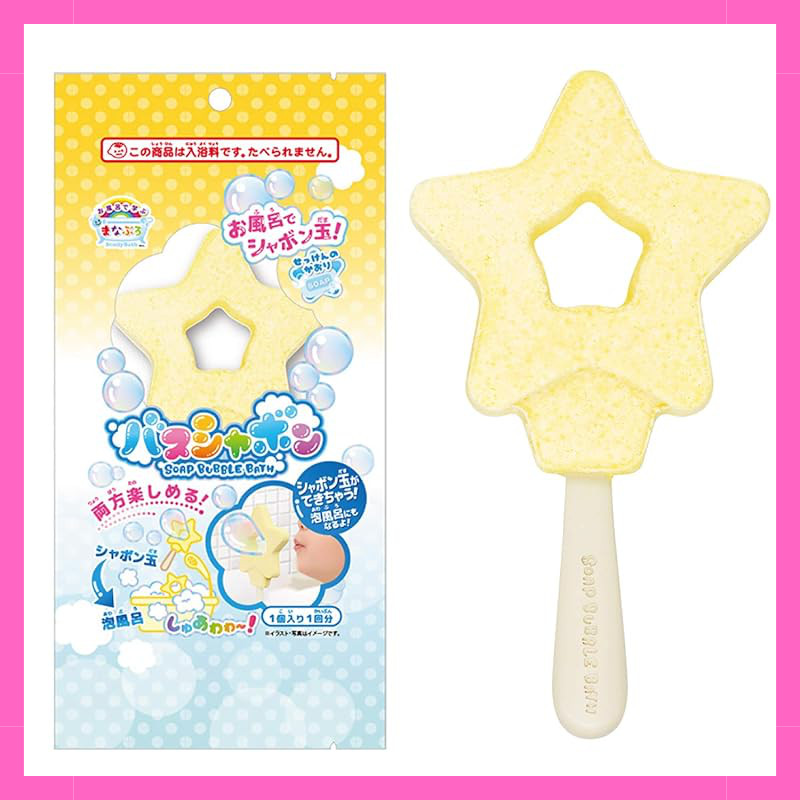 "Manaburo Aromatic Bath Bomb - Star Scented"