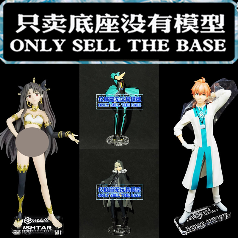 Nền tảng Acrylic kiềm chế cho FATE SEGA Grace Atalanta Roman Ishtar