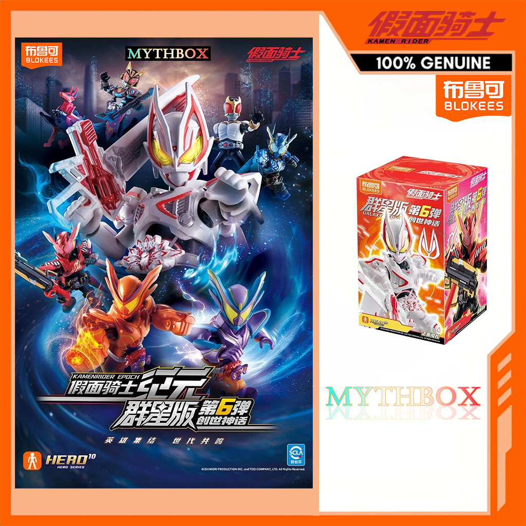 ★ HỘP MYTHBOX ★ Chính Hãng Blokees bruco KAMEN RIDER EPOCH Galaxy Phiên Bản Vol.06 Huyền Thoại Sáng 
