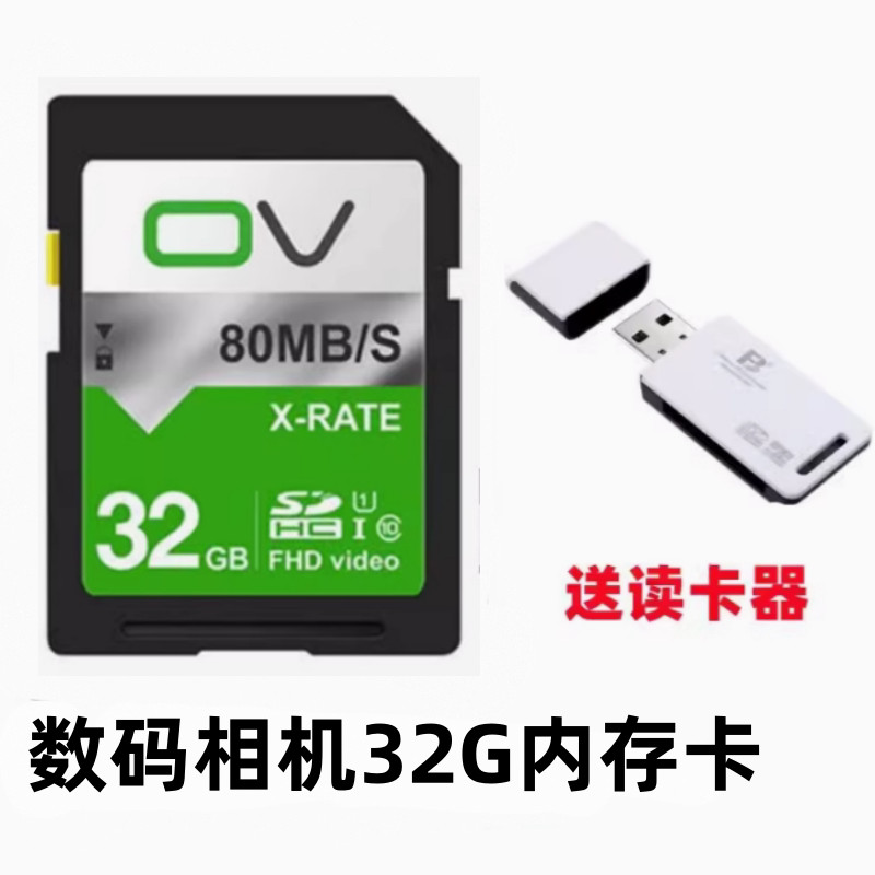 Thích hợp cho Olympus EPL2 EPL3 EPL5 EPL6 EPL7 Thẻ nhớ máy ảnh kỹ thuật số Thẻ nhớ 32G