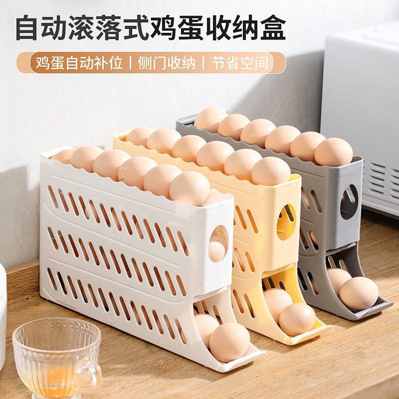 Household Refrigerator Side Door Rolling Egg Storage Box Porous Special Shelf Supports Non-Slip 2KBs