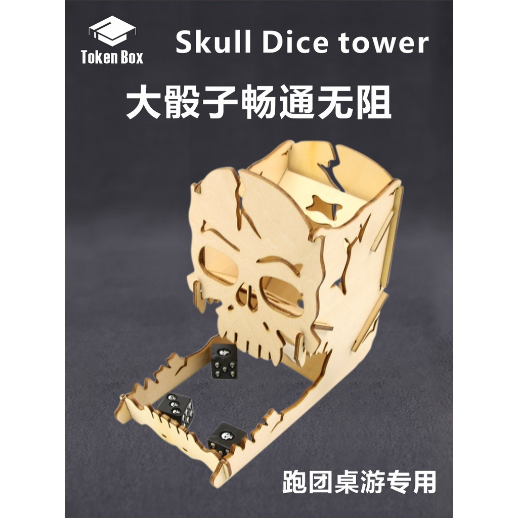 Spot Goods#TokenBox Skull-shaped wooden item Tabletop game dice storage tower War Hammer40K DND COC