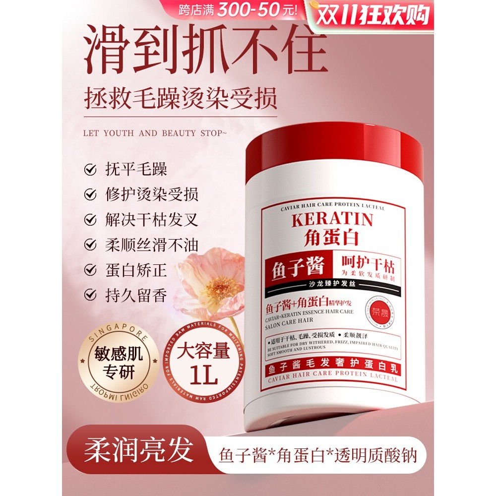 Mặt nạ dưỡng tóc Caviar Sửa chữa khô Hydrating Smooth Peptide Keratin Correct Frizz Chăm sóc tóc Chí