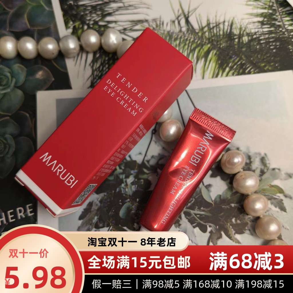 Kem dưỡng mắt Marmy Yuling Delicate Yuecai 5g Mẫu trung bình sau 26 tuổi