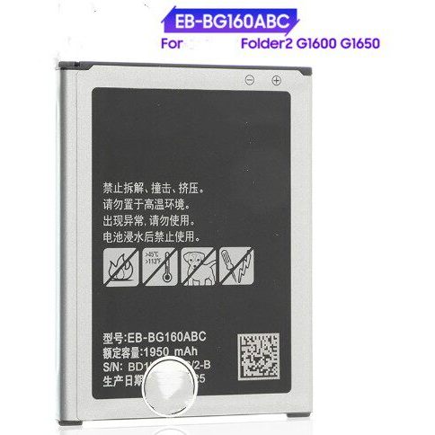 Thích hợp cho pin điện thoại di động Samsung / Samsung Folder 2 EB-BG160ABC EB-BG160ABK