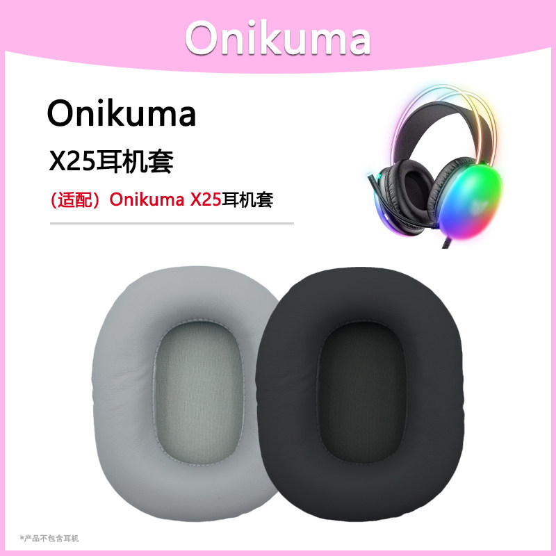 Thích hợp cho Vỏ tai nghe Onikuma X25 x25 Vỏ xốp onikuma x25 Earmuffs Tai nghe Phụ kiện thay thế Vỏ 