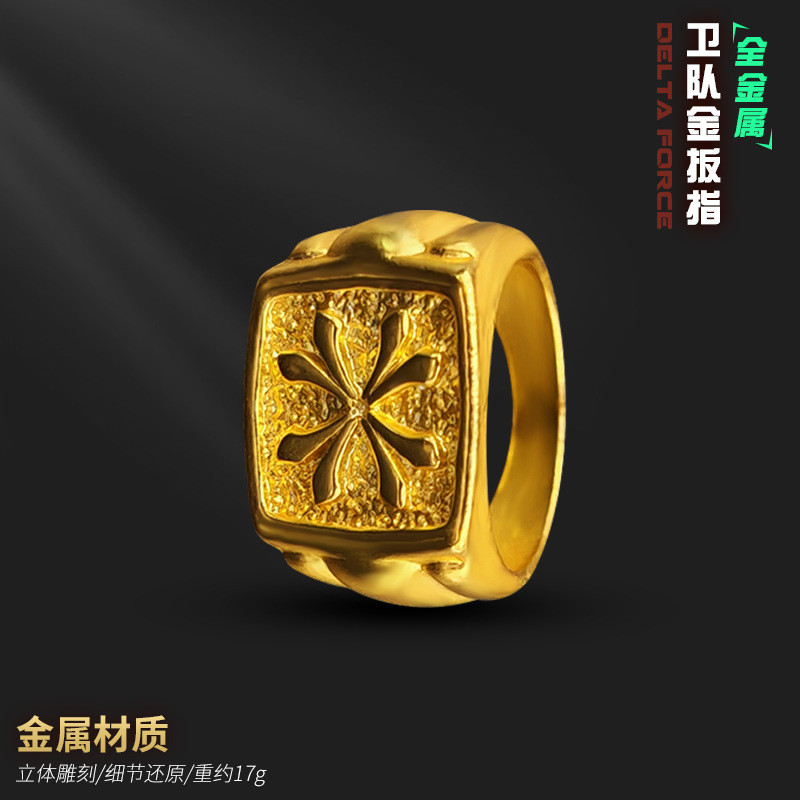 Delta Game Hàng Hóa Bảo Vệ Cờ Lê Vàng Hình Mô Hình Chơi Bộ Sưu Tập Pha Lê Quà Tặng Trò Chơi Cúp [xsi