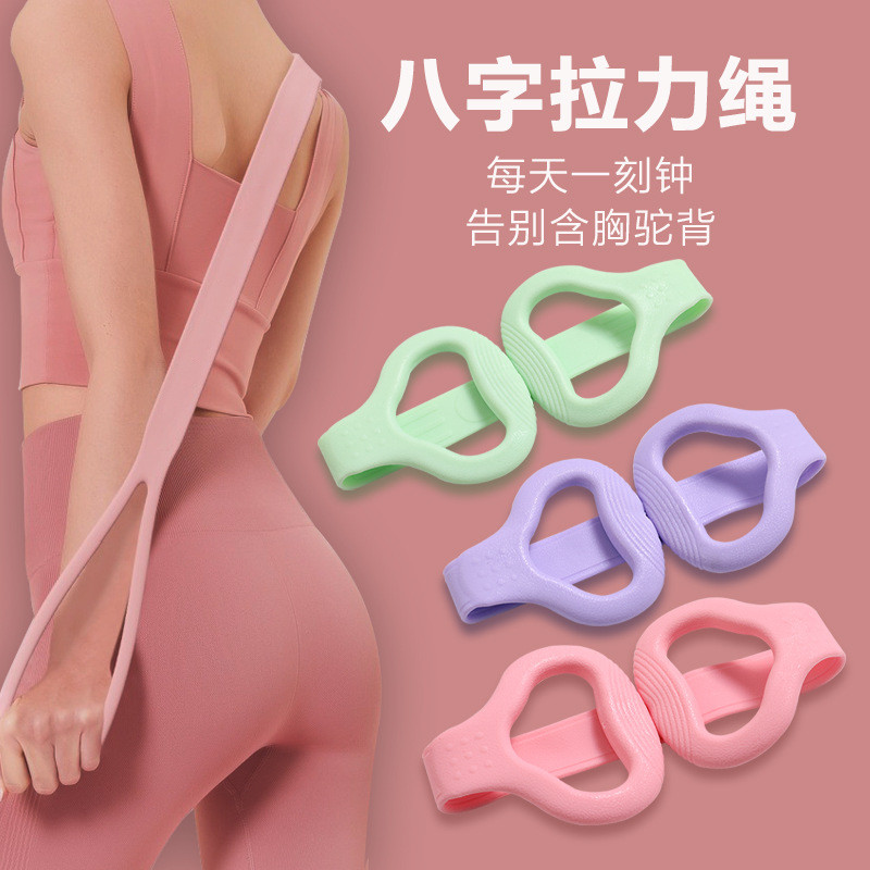 Thắt lưng hình 8 co giãn 40lbs - Phù hợp tập yoga và thể dục