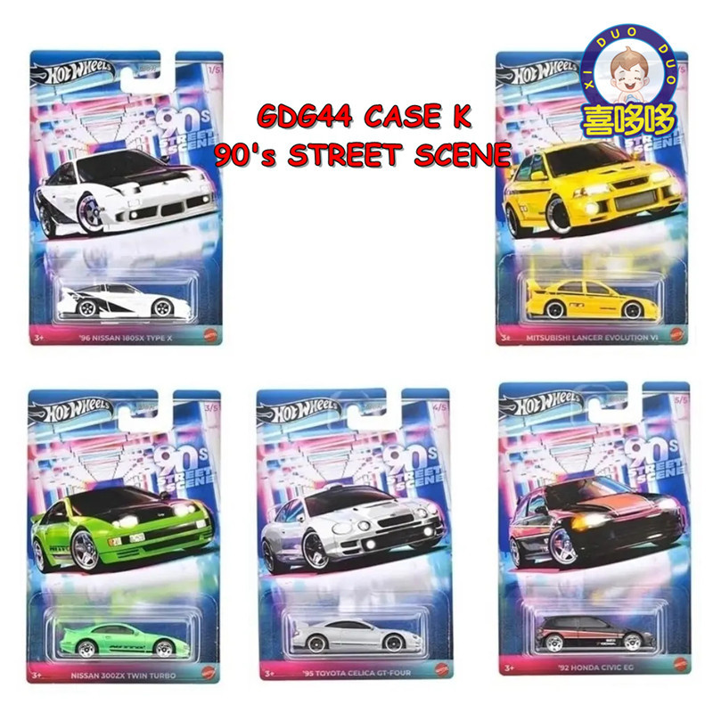Hot Wheels 90 Street View GDG44K Car Model 1 / 64STREET SECENE Car