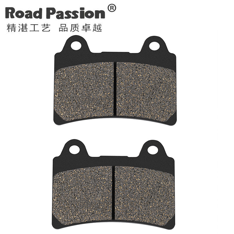 Thích hợp cho Yamaha FZR250 TZR250 TRD250 FZR400 SRX400 SRX600 Má phanh trước