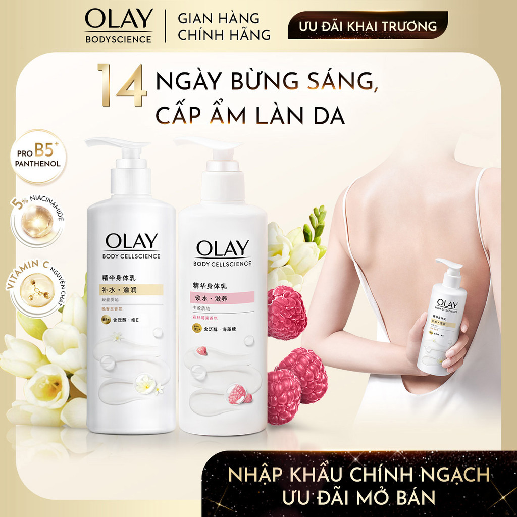 Combo 2 Sữa Dưỡng Thể Dưỡng Ẩm Chuyên Sâu Olay Với Vitamin Pro B5+ & B5+ 260G/Sáng Da 5% Niacinamde 