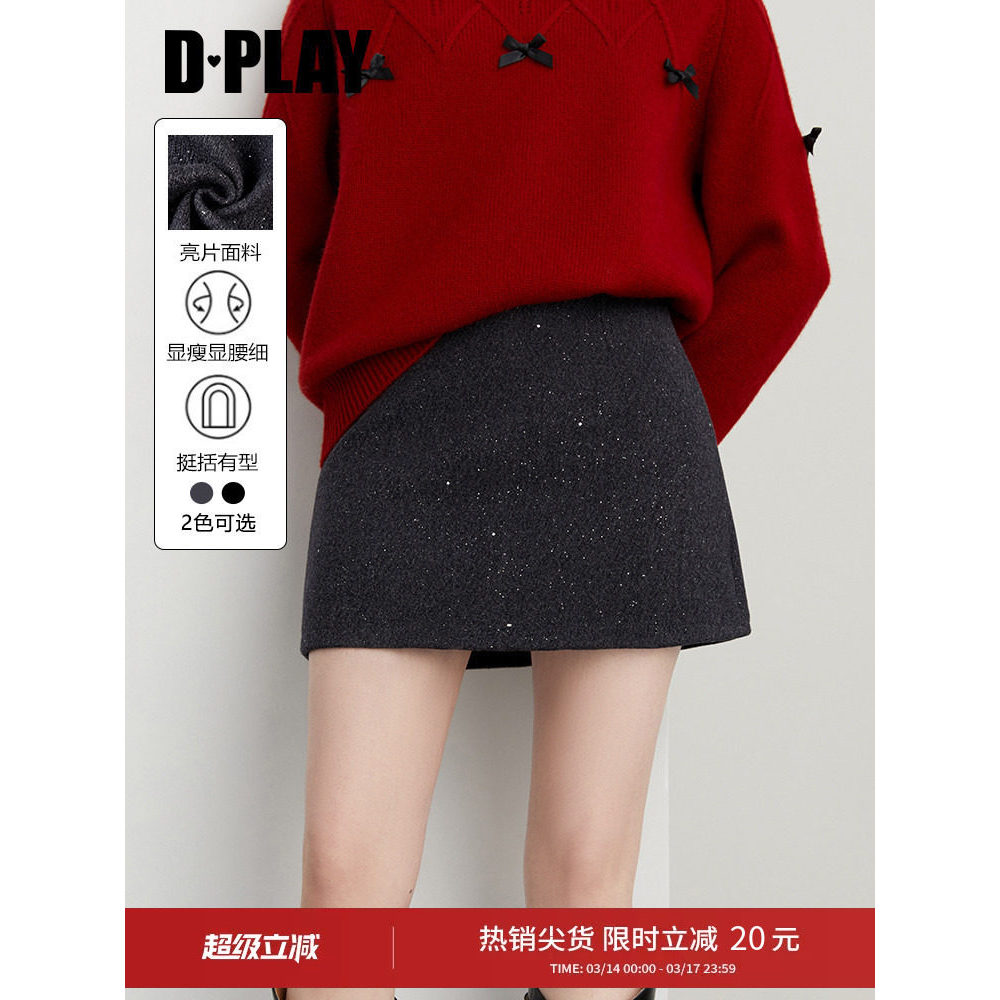 DPLAY [Huipin] Váy chữ A màu xám Váy nửa dài phong cách mới Thời trang sang trọng Váy nửa ngắn hông 