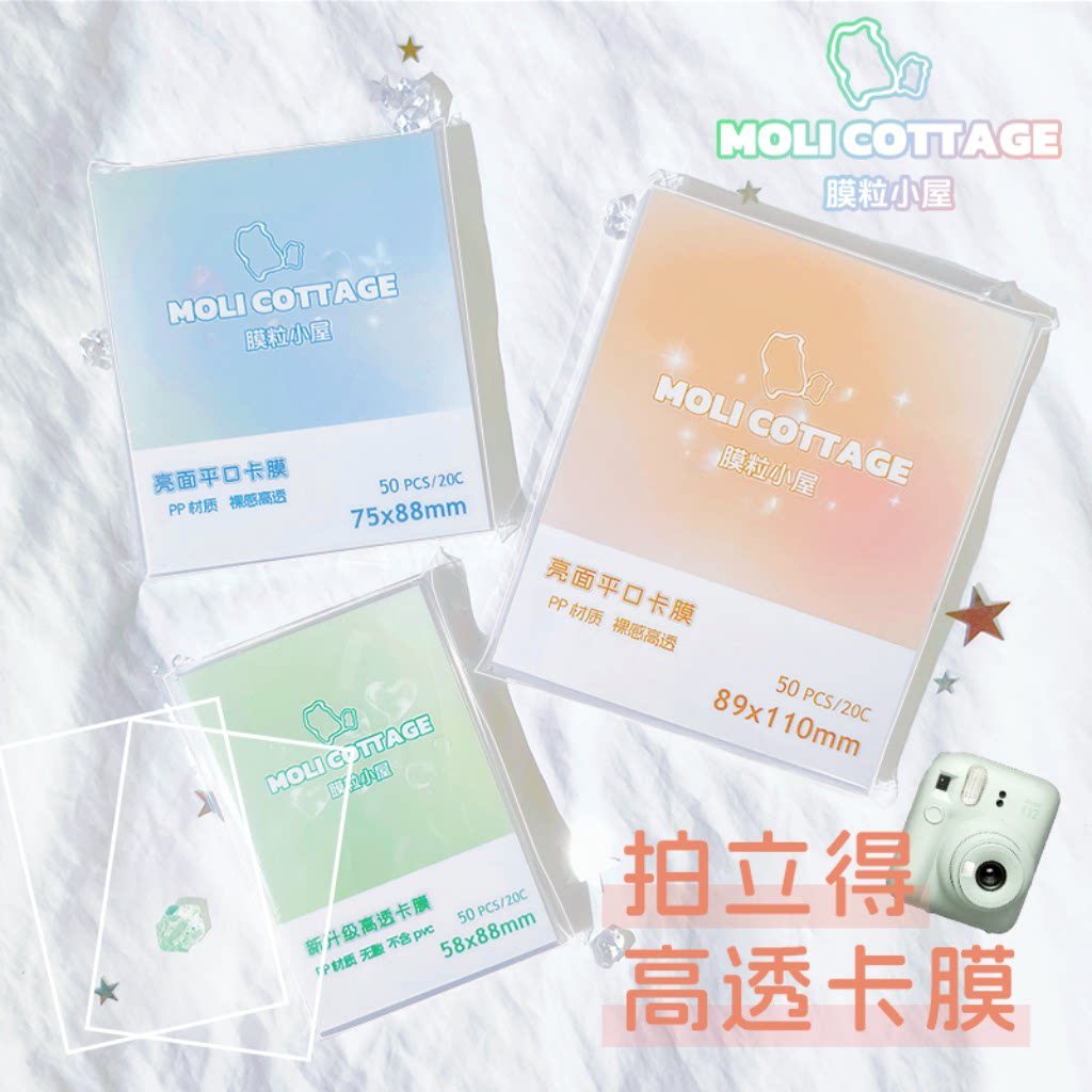 Phim Cabin Polaroid Ảnh Thẻ Phim mini10cm Vuông Rộng Giấy Ảnh Rộng Rộng Polaroid Thẻ Phim
