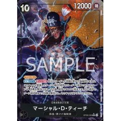 Marshall D. Teach [SR][Parallel][Black][OP09-093] ｜ONE PIECE TCG