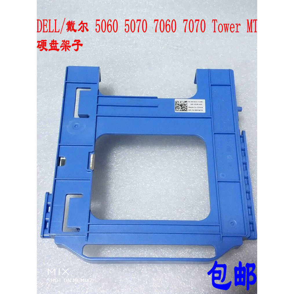 ❈ ❈ / DELL 5060 5070 7060 7070 7040 7050 Tháp MT ❈ ❈ ❈ 🇾