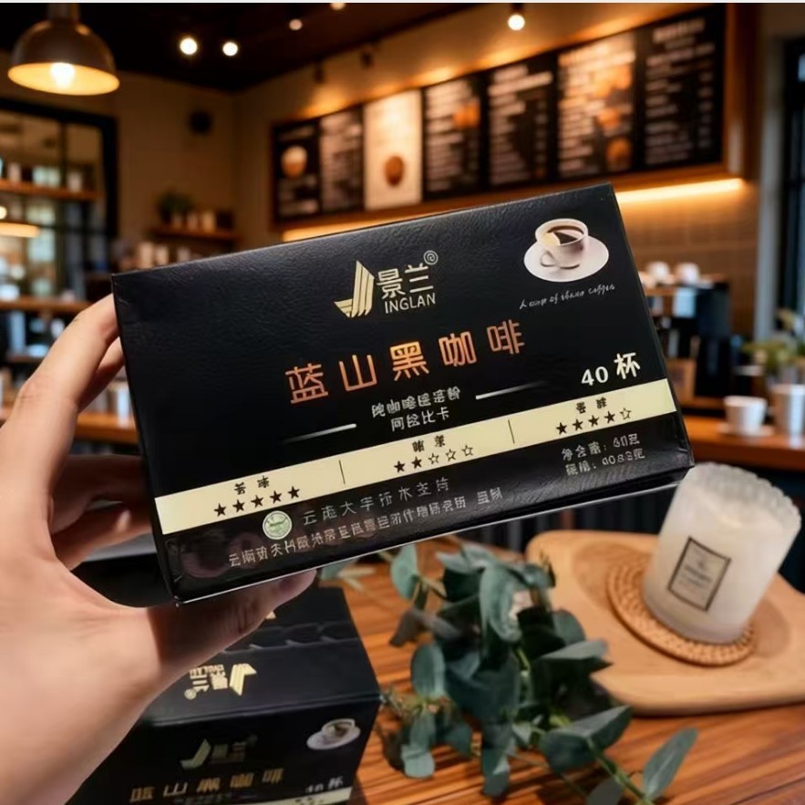 Jinglan Blue Mountain Black Coffee Jinglan Blue Mountain Black Coffee Jinglan Blue Mountain Black Co