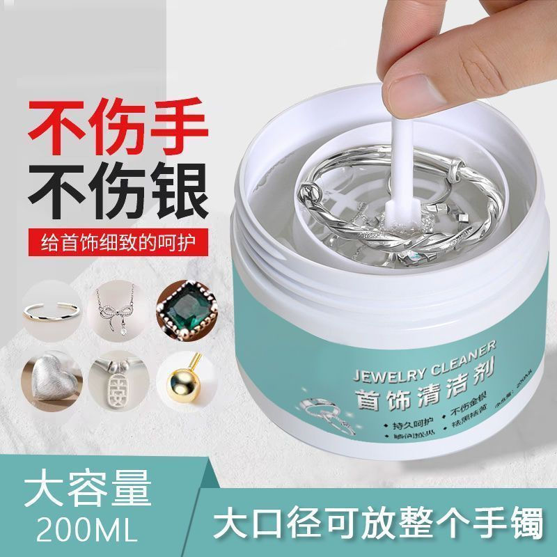 Go999New bracelet12y Professional cleaning solution for sterling silver and gold jewelry, removes ta