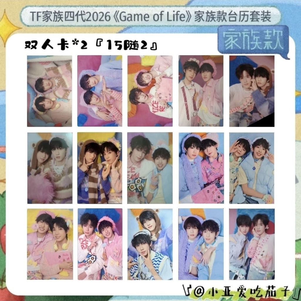 TF family fourth-generation 2026 Taiwan calendar GameLife family desk calendar card pack double card