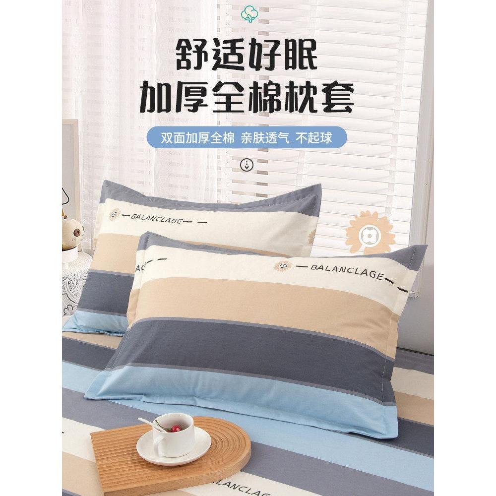 Vỏ Gối Cotton Nguyên Chất Một Cặp Gói 40x60 Vỏ Gối Đơn 100 Cotton Nguyên Đầu 48cmx74cmCoton Vỏ Gối C