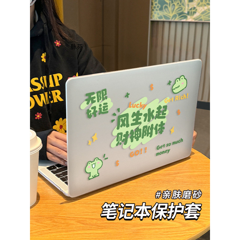 Ốp lưng Macbook A3240