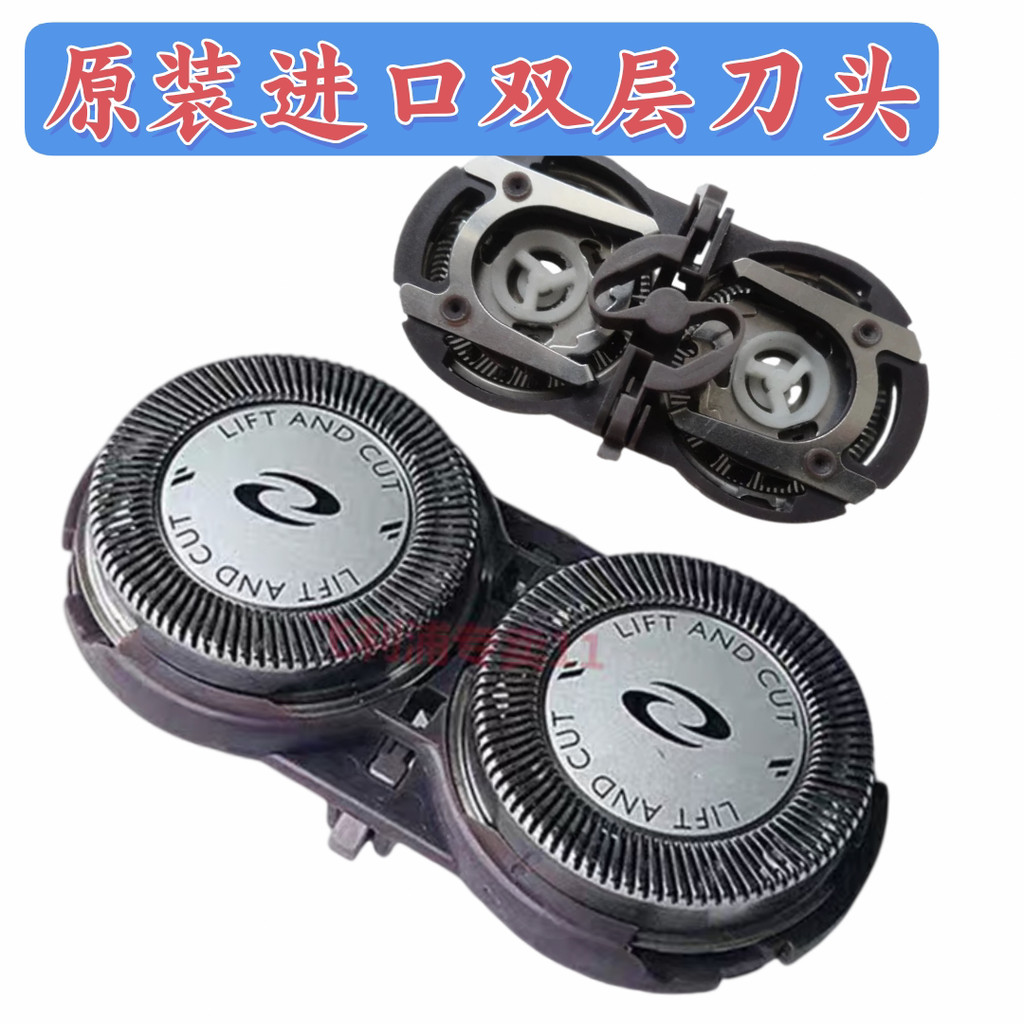 Máy cạo râu điện Philips HQ4HQ30HQ40HQ46HQ130HQ912HQ481 Vỏ lưới lưỡi dao