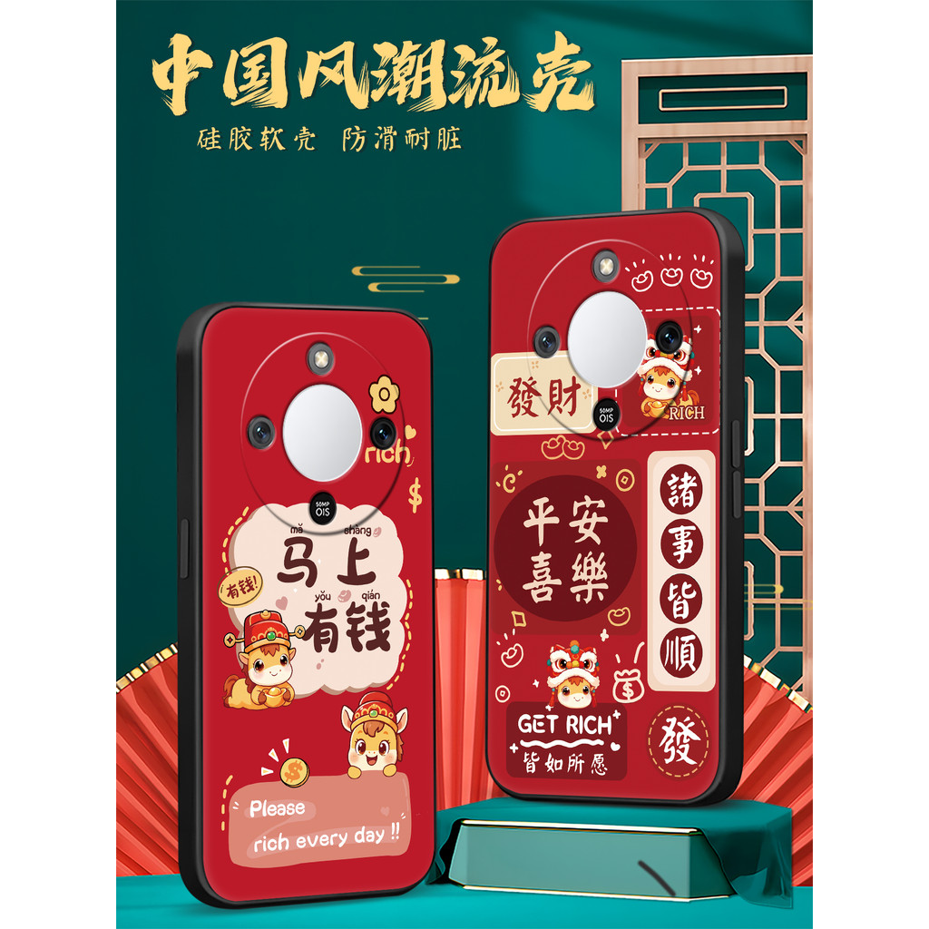 Luckrider Thích hợp cho Ốp điện thoại Huawei HONOR x70 HONOR x7o có họa tiết ngựa x70 HONOR chống số