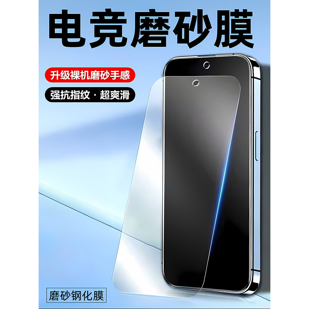 Thích hợp cho OPPO K12S Phim Cường Lực Mờ PLD110 Chống Ánh Sáng Xanh Bảo Vệ Mắt OPE K12s Phim Điện T