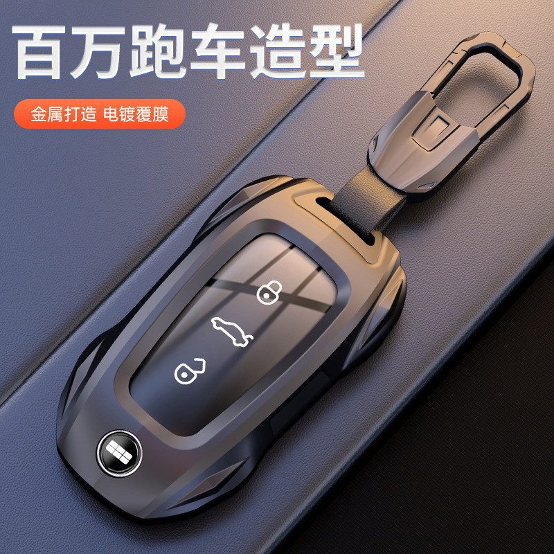 24 Loại Geely Galaxy E5 Chìa Khóa 2024 Loại Galaxy L7 Longteng Phiên Bản L6 Starship 7EMi Xe E8 Vỏ K