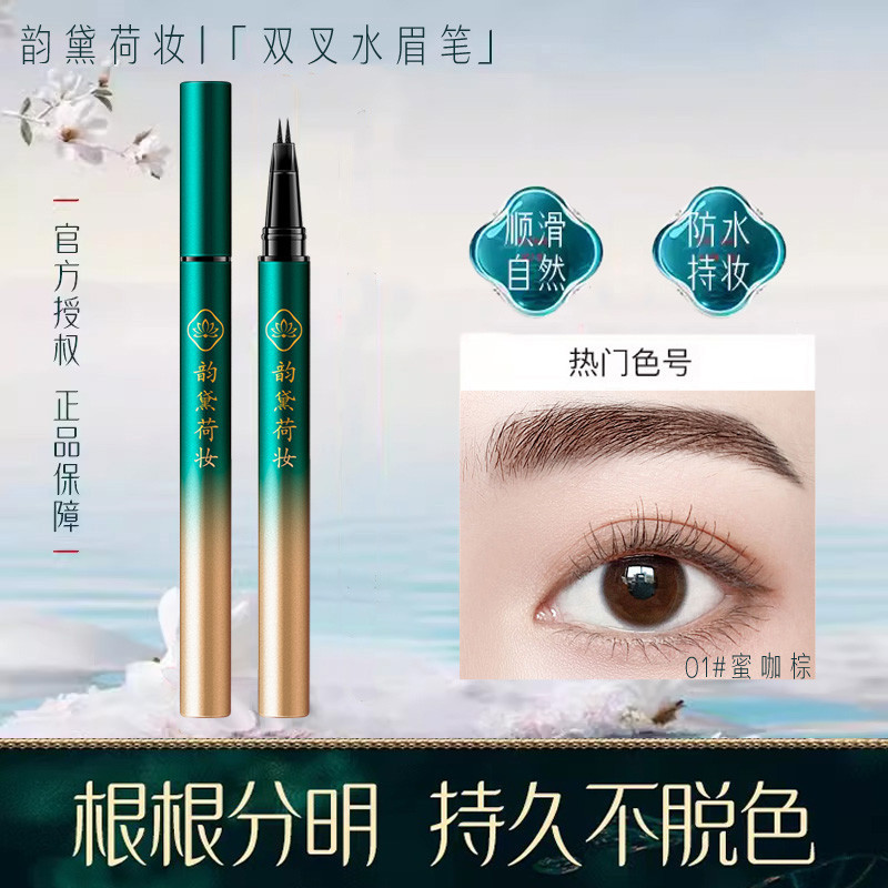 Bút chì kẻ mày nước hai mặt chính hãng không thấm nước lâu trôi không phai màu rễ trong suốt Wild Ey