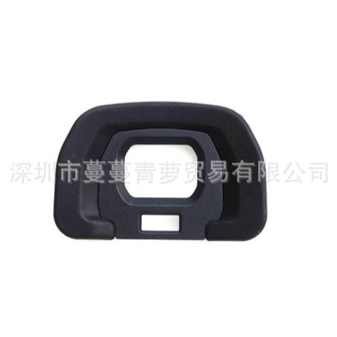 Mặt nạ mắt Panasonic / Panasonic DC-GH5 GH5 GH5S áp dụng hoàn toàn mới