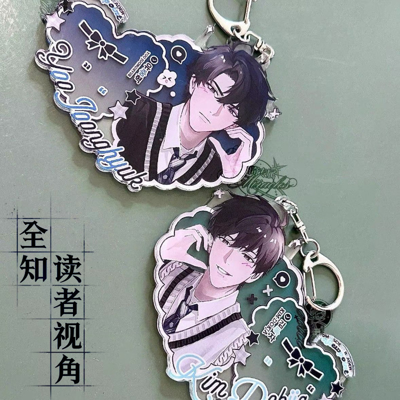 Anime Omniscient Reader's Viewpoint ORV Kim Dokja KDJ Yoo Jonghyuk YJH Cosplay Keychain Acrylic Key 