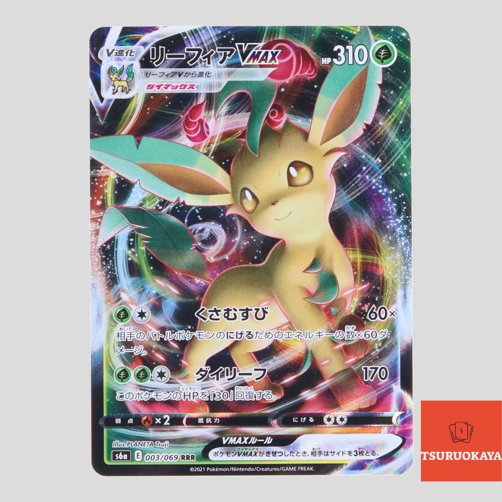 Thẻ bài Leafeon  RRR 003/069 S6a Eevee Heroes Japanese Pokemon Card Chính hãng từ Nhật Bản