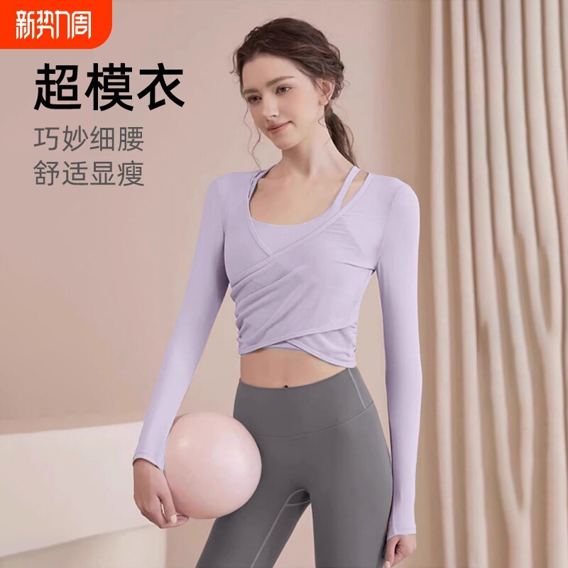 Bộ Đồ Tập Yoga và Pilates Nữ Mới Mùa Hè, Dài Tay, Thích Hợp Mặc Bên Ngoài