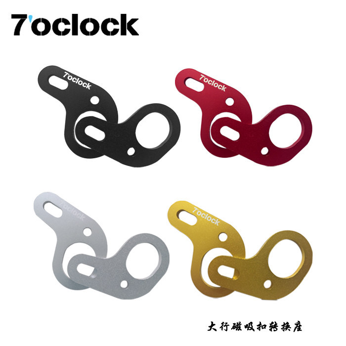 Daxing 412 Ghế chuyển đổi từ tính ô tô gấp KT610 Tấm chuyển đổi khóa từ HAT061 Nam châm D6 Hợp kim n