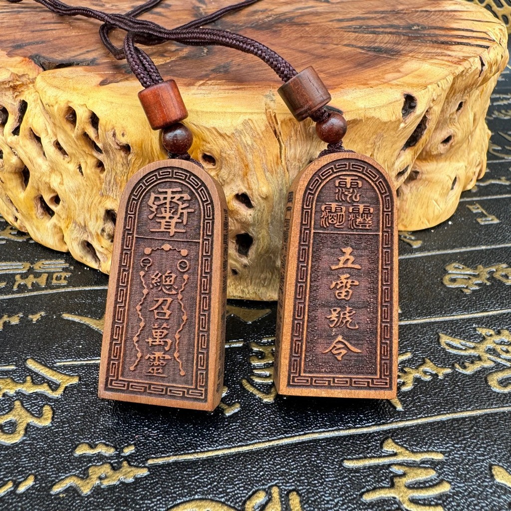 / Thunder Date Wood Token Five Thunder Order Pendant Tag Handle Piece Khắc Ngày Gỗ Log Mặt Dây Chuyề