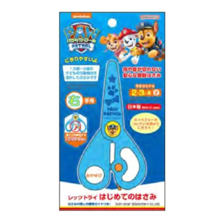 Bút bi Sanstar Paw Patrol Kéo Paw Patrol 4452278A