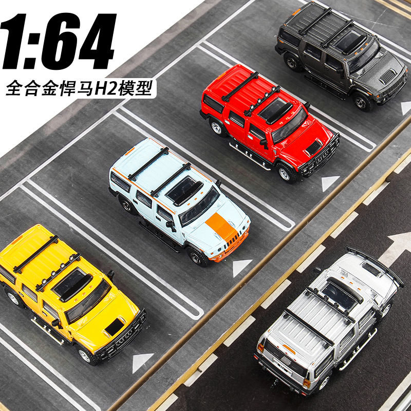 [Đóng hộp] jkm1: 64 Mô phỏng Hummer H2 SUV cỡ lớn Xe hợp kim địa hình Mô hình hấp thụ sốc Trang trí 