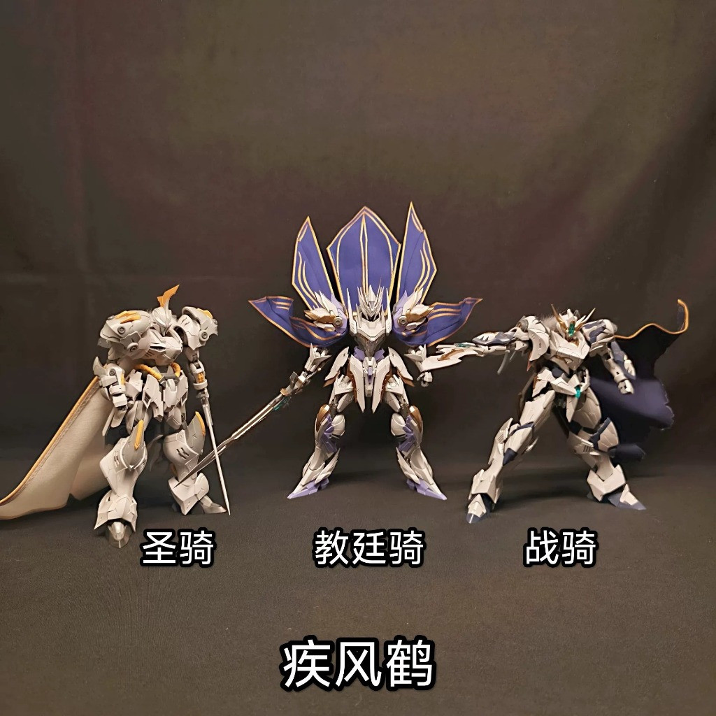 SWIFT WIND CRANE SNAA IRON SICKIE / TRISTAN / ACHILLES bộ phận áo choàng