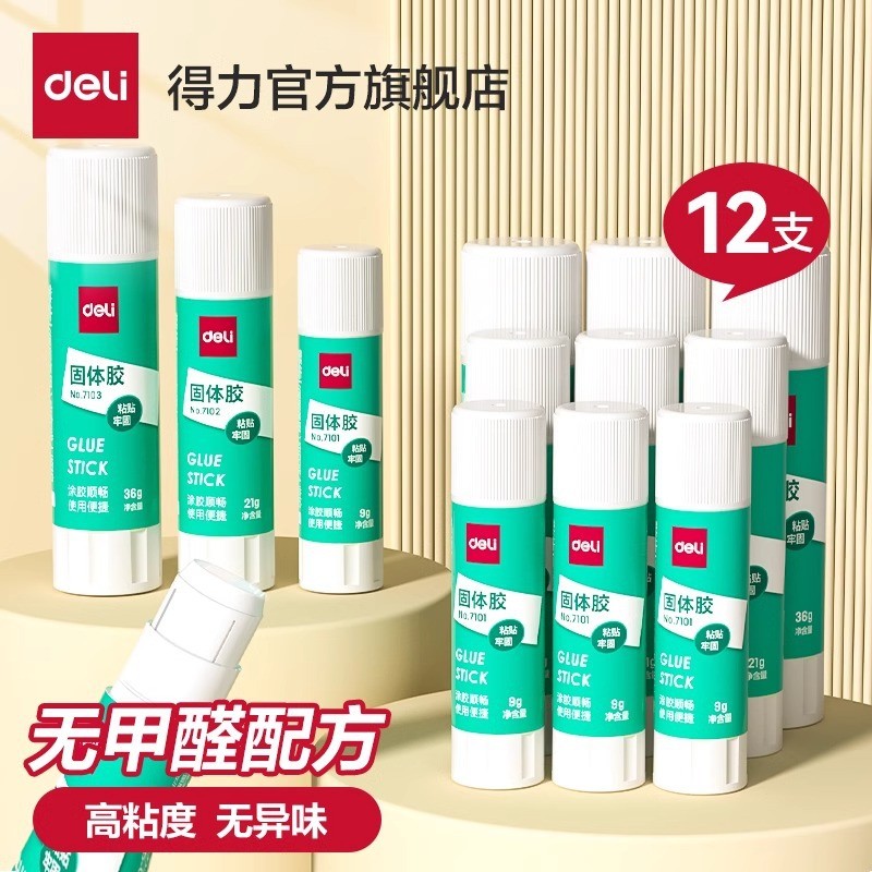 Deli Solid Keo Dính Văn Phòng Tài Chính Chuyên Dụng Mạnh Độ nhớt Cao 36g Keo Dung Tích Lớn Văn Phòng