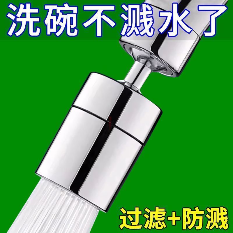 Spot Goods#Water Purifier Household Splash-proof Faucet Filter Tap Water Small Purifier Electroplate