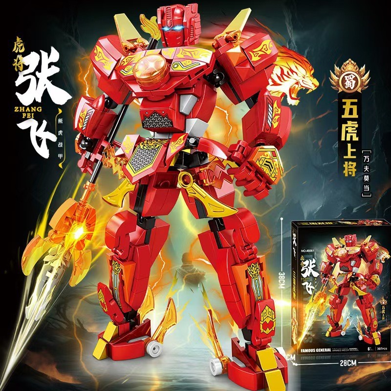 Phong Cách Hợp Thời Trang Quốc Gia Lãng Mạn Của Ba Quốc Mecha Zhao Yun Lu Bu Tương Thích Lắp Ráp Mô 