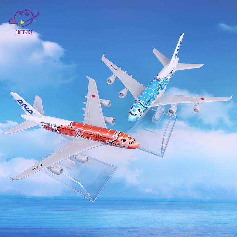 HFTOY ANA Tranh Rùa Biển A380 Mô Hình Máy Bay Mô Hình Máy Bay Diecast Máy Bay Kim Loại Mẫu Tất Cả Ni