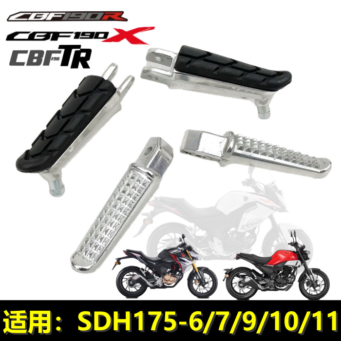 Thích Hợp Cho Mới Dazhou Honda CBF190TR Stormhole Warhawk CBF190X Bàn Đạp Phía Trước Phía Sau Để Châ