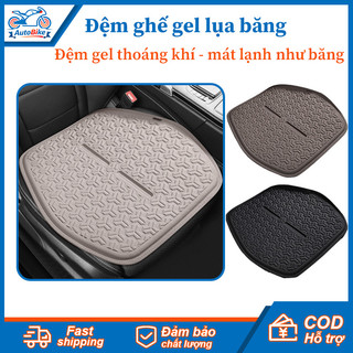Đệm Ghế Làm Mát Thế Hệ Mới Ô Tô - Gel Lạnh Làm Mát, Giảm Đau Xương Cụt & Êm Ái Cho Ô Tô & Văn Phòng