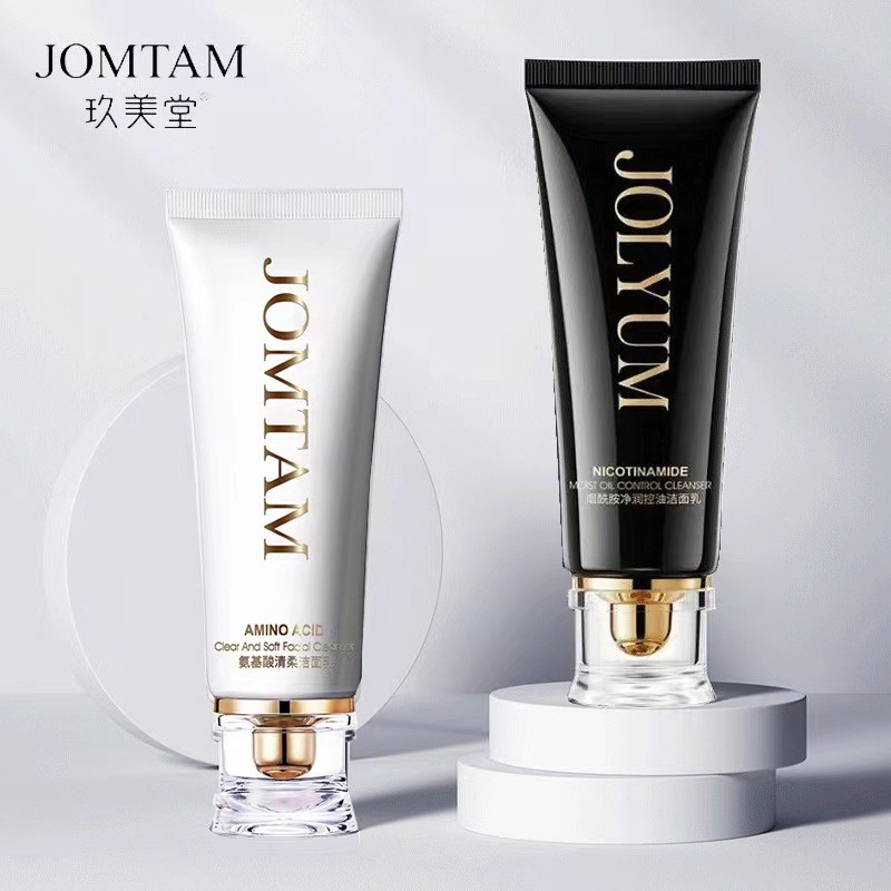 Jiumeitang Amino Acid White Tube Oxygen Facial Cleanser Deep Cleaning Blackhead Amino Cleanser Consi
