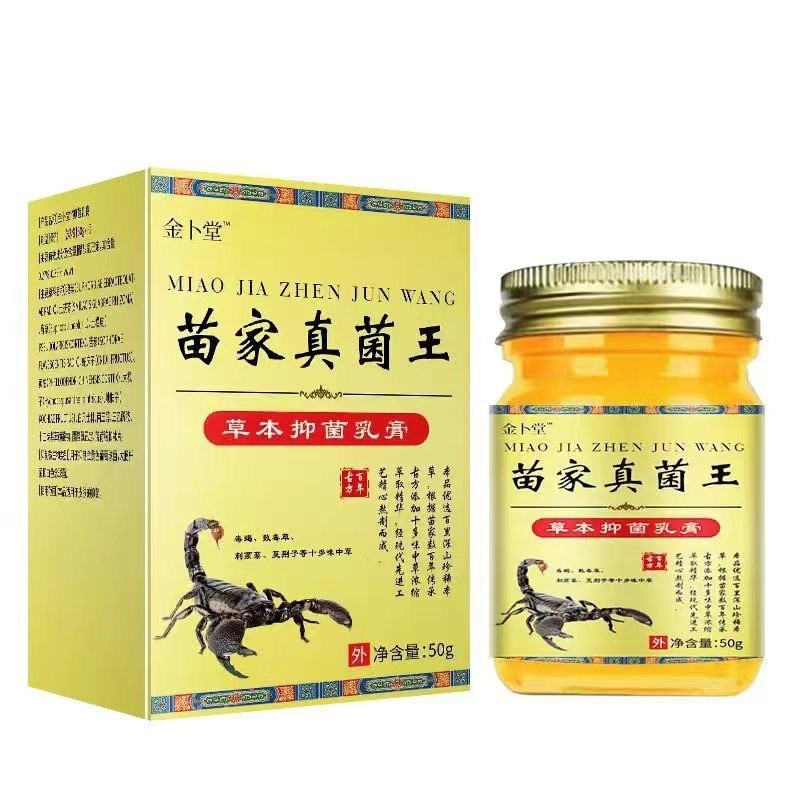 GGD Jinbutang Miaojia Fungus King / 1.28 Mango