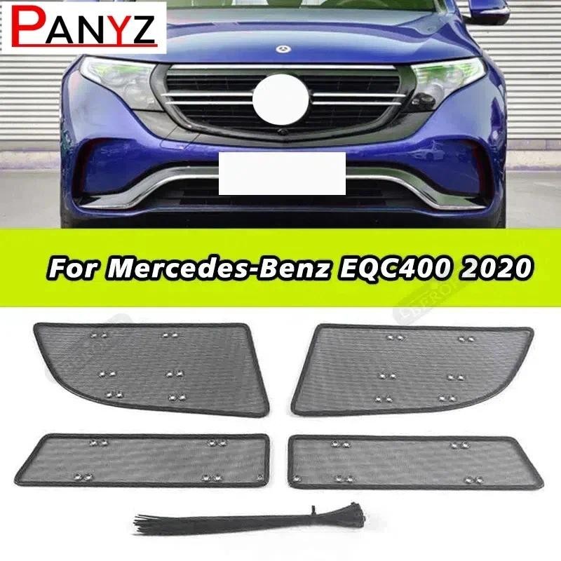 Dành Cho Xe Mercedes-Benz EQC400 2020 Phụ Kiện Lưới Côn Trùng Kim Sa Lấp Lánh EQC400 Bể Nước Bảo Vệ 