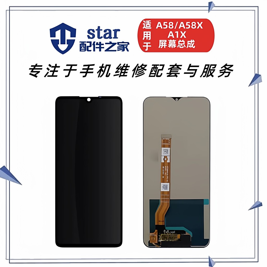 Thích hợp cho OPPO A58 A58X A1X A1 Phiên bản sức sống A2X A2M A17K Màn hình LCD lắp ráp màn hình