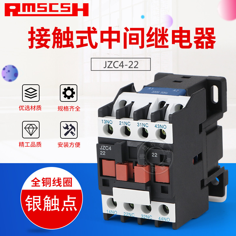JZC4-22-31-40 Rơle trung gian tiếp xúc AC220V380 thường mở Rơle trung gian AC đóng thường